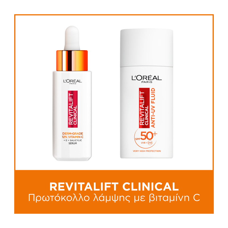 L'OREAL PARIS - PROMO PACK REVITALIFT CLINICAL Serum 12% Καθαρή Βιταμίνη C - 30ml & Καθημερινή Κρέμα Προστασίας με UV (SPF50+) - 50ml